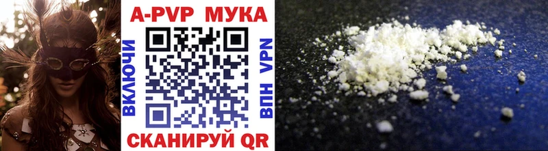 Alpha-PVP VHQ  купить наркотик  Спасск-Рязанский 