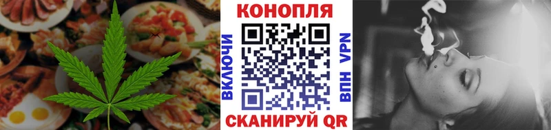 Печенье с ТГК конопля blacksprut вход Спасск-Рязанский