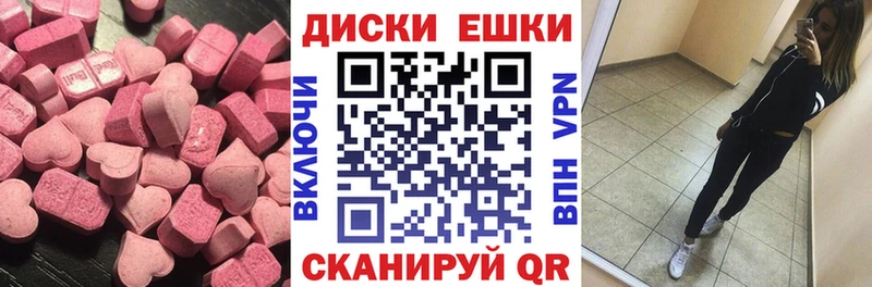 дарнет шоп мега зеркало ЭКСТАЗИ 99% Спасск-Рязанский