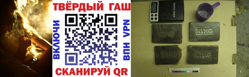 гидра   Спасск-Рязанский  ГАШИШ 40% ТГК 
