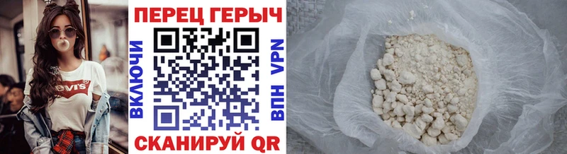 ГЕРОИН VHQ  Спасск-Рязанский 