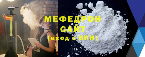 меф VHQ Армянск