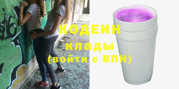 меф VHQ Армянск