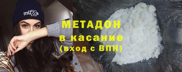 кокаин премиум Арсеньев