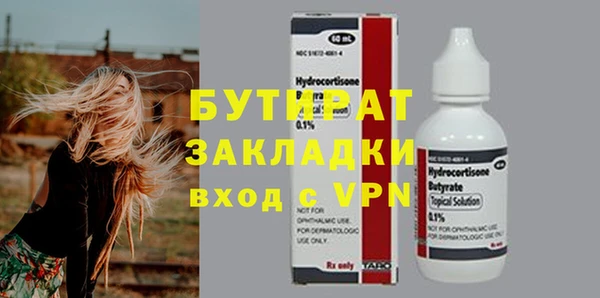 СК Аркадак