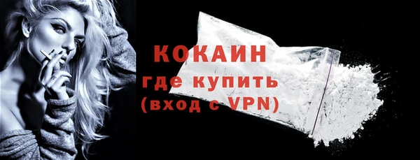 кокаин премиум Арсеньев