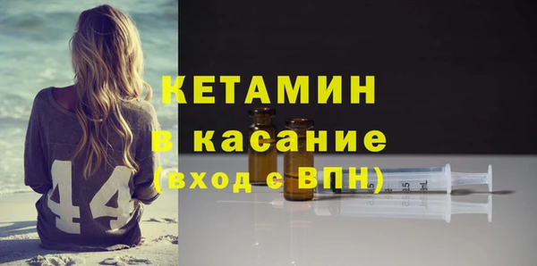 кокаин премиум Арсеньев