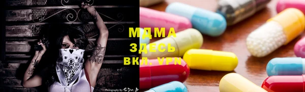 меф VHQ Армянск