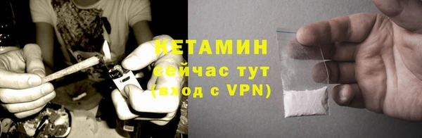 кокаин премиум Арсеньев