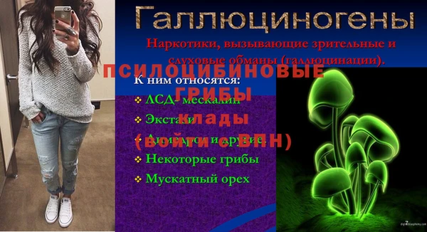 меф VHQ Армянск