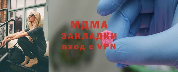 меф VHQ Армянск