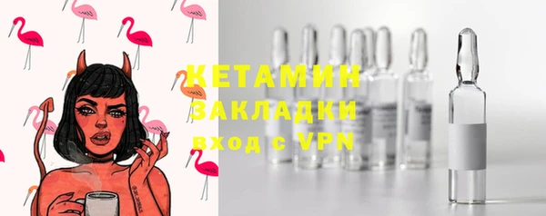 меф VHQ Армянск