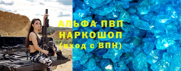 кокаин премиум Арсеньев