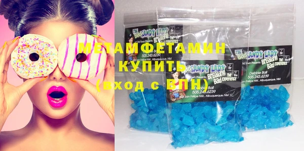 кокаин премиум Арсеньев