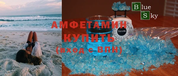 кокаин премиум Арсеньев