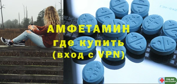 меф VHQ Армянск