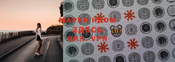 меф VHQ Армянск