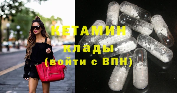 меф VHQ Армянск