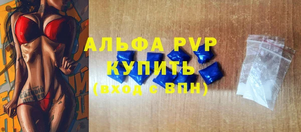меф VHQ Армянск