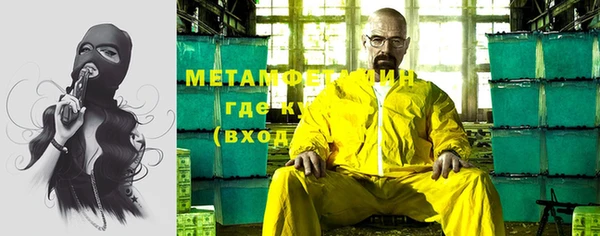 2c-b Балабаново