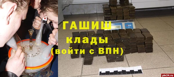 гашиш Баксан