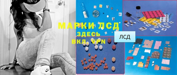 бутират Балахна