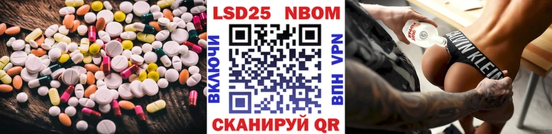 kraken маркетплейс  нарко площадка как зайти  LSD-25 экстази кислота  Спасск-Рязанский 