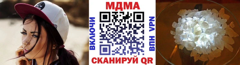 MDMA Molly Спасск-Рязанский
