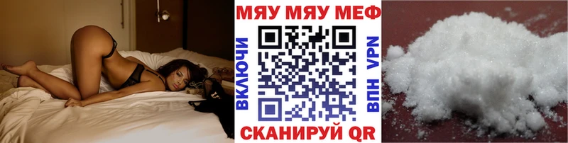 Меф 4 MMC  где купить наркоту  Спасск-Рязанский 