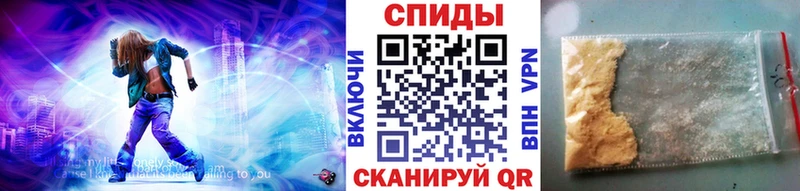Метамфетамин витя  купить наркотик  Спасск-Рязанский 