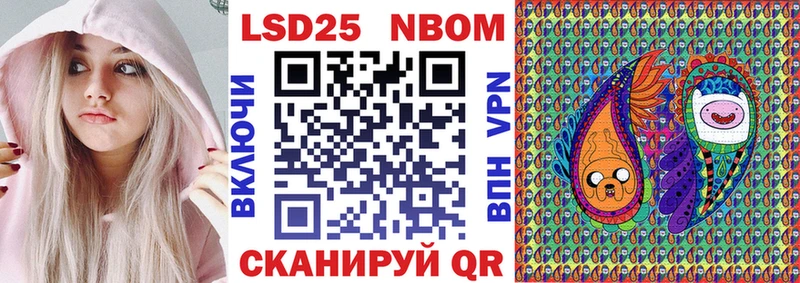 Марки NBOMe 1500мкг  Спасск-Рязанский 