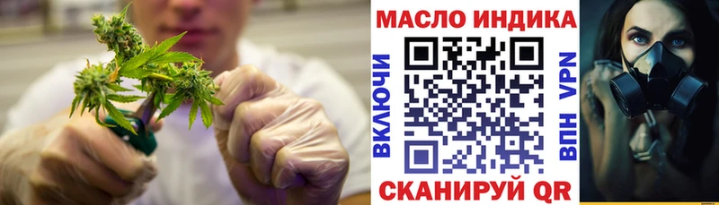 Дистиллят ТГК гашишное масло  Спасск-Рязанский 